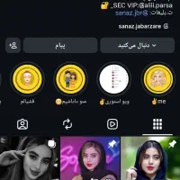 ادمین پیج برای رشد بیشتر