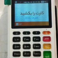 کارتخوان سیار مدل H4020