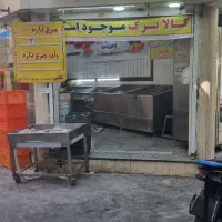 کارگر  مرغ فرشی یا حرفه ای