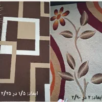 گلیم فرش