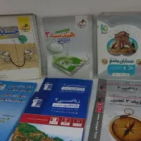 کتاب تست و درسی