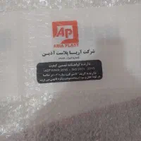 سپر ساینا معمولی