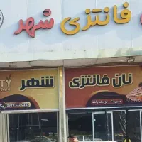کارگر ساده
