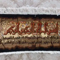 تابلو فرش دستباف