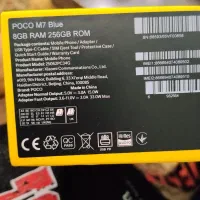 Poco M7 256G|موبایل|شهر ری, جوانمرد قصاب|دیوار