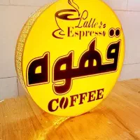 تابلوسازی،ساخت تابلو لایت باکس