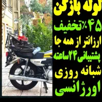 لوله بازکنی رفع گرفتگی فوری چاه بازکن تمیز بهداشتی