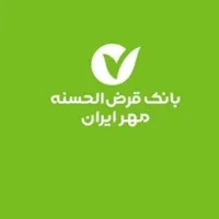 امتیاز وام بانک مهر ایران