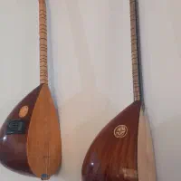 ساز باغلاما