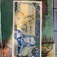 اسکناس پهلوی