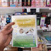 محافظ ریشه فرش