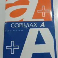 کاغذ A4 زیر قیمت بازار