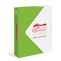 فروش حسابگر صنعتی شایگان ورژن ۹