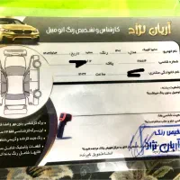 کوییک ۱۴۰۱/۱۱/۱|خودرو سواری و وانت|مشهد, امامیه (شهرک غرب)|دیوار
