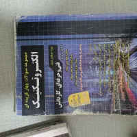 کتاب تست کنکور اکتروتکنیک