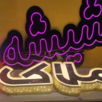 تابلو نئون پلکسی.چلنیوم.تابلو لایت باکس