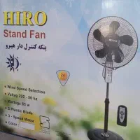 پنکه هیرو کنترل دار
