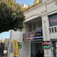 ویلایی-سه-خواب-حیاط-دار-مستقل-همکف