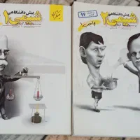 تعداد زیادی کتاب تست و کمک درسی