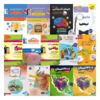 مجموعه کتاب های  نهم