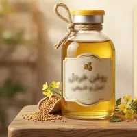 روغن خردل/مخصوص ماساژ