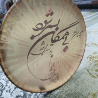 دف سالم|سازهای سنتی|مشهد, کوشش|دیوار