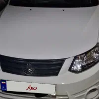 ساینا سفید مدل۹۷