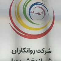 استخدام ویزیتور تلفنی خانم