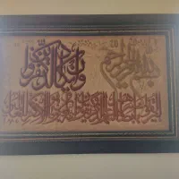 دو عدد تابلو فرش دستبافت