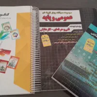 کتاب کنکور کامپیوتر
