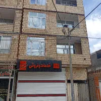 سفتکاری