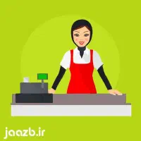 استخدام‌فروشنده خانم