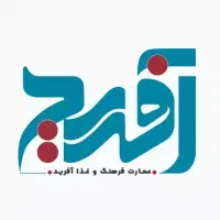 سالاد زن .بار . سالن