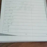 جزوه|کتاب و مجله آموزشی|ارومیه, |دیوار