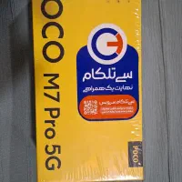شیامی poco M7 pro 5G|موبایل|شهریار, شهرک وائین|دیوار