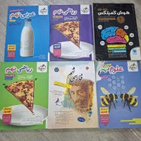 کتابهای خیلی سبز و هوش نهم