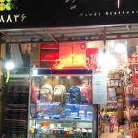 لوازم تحریر - اداری - هنری - فانتزی - سیمی کتاب