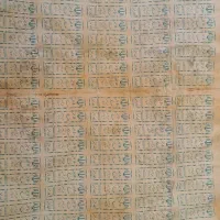 روزنامه و اسناد قدیمی
