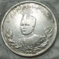 سکه سلطان احمد شاه قاجار با ارور چرخش و بدون یقه