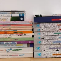 کتاب کنکوری انسانی
