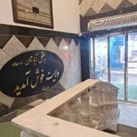 آقا جهت شیفت شب وخانم جهت پذیرش