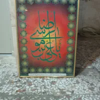 قاب امام رضا