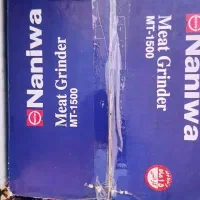 ماشین چرخ گوشت