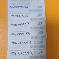 همراه اول