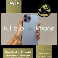 ایفون 13 پرومکس iPhone 13 ProMax
