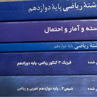 کتاب تست ابی قلم چی دوازدهم
