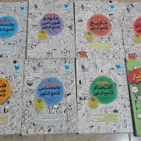 پک کتاب مهروماه+ریاضی خیلی سبز