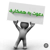 به یک همکار مرغ خرد کن در سوپر گوشت نیازمندیم