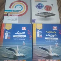 کتاب کنکور