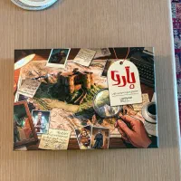 بازی رومیزی بارو (معمای میراث سرزمین کهن)